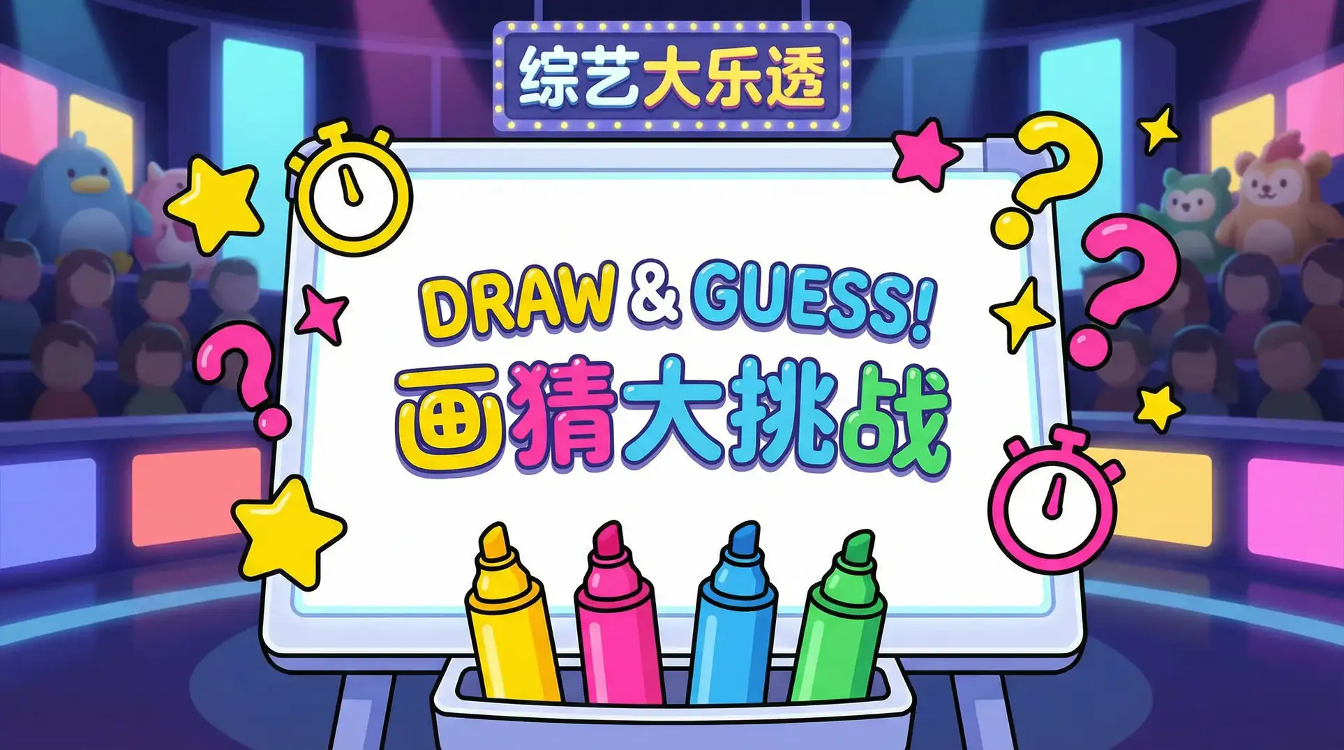 农夫电影首页 综艺日历插画